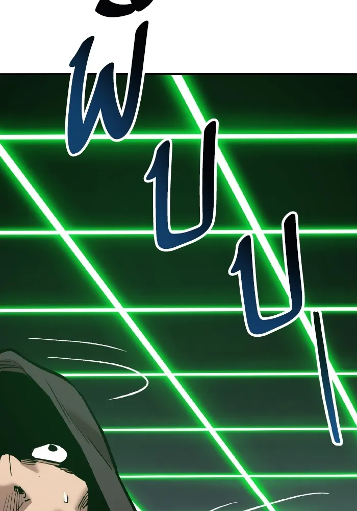 ยอดคนเลเวลทะลุ ตอนที่ 56 ปัญหาเชาว์ (3) รูปที่ 121