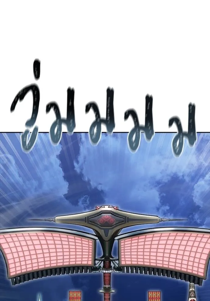 ทาวเวอร์ออฟก๊อด หอคอ ตอนที่ 652 รูปที่ 17