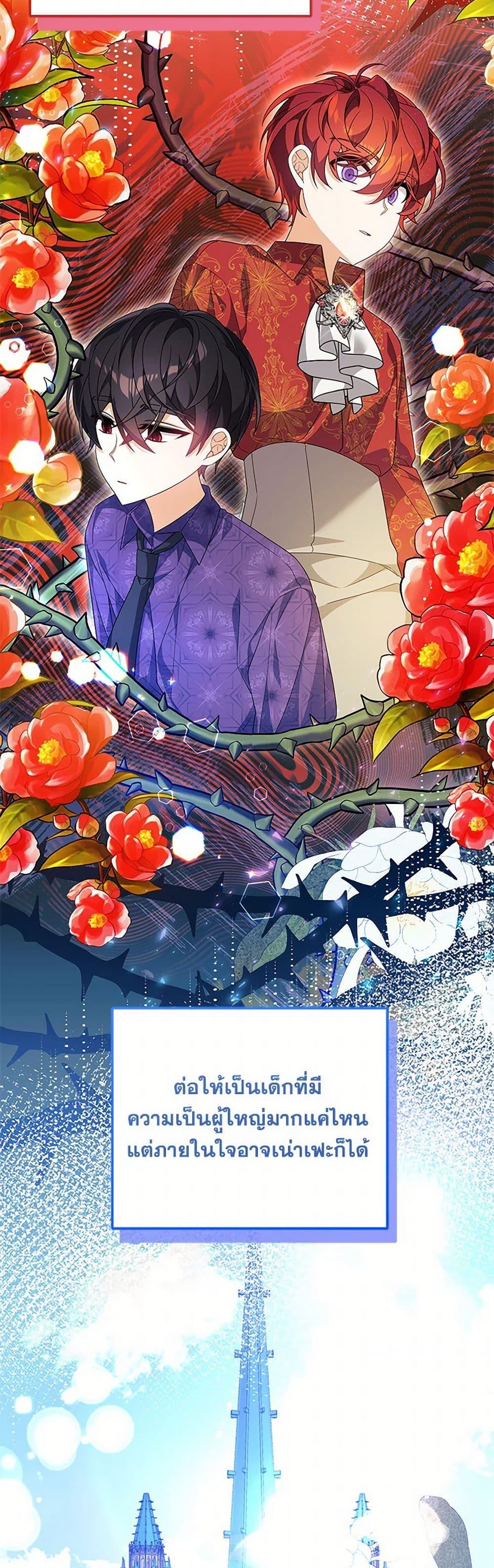 Manga-lc-com อ่านมังงะ อ่านการ์ตูน ออนไลน์ ฟรี I Will Seduce the Male Lead for My Older Brother ตอนที่ 1 2 3 4 5 6 7 8 9 10 11 12 13 14 ฟรี ไม่มีโฆษณา Manga-lc - อ่าน มังงะ อ่าน การ์ตูน ออนไลน์ อ่านมังงะ ฟรี