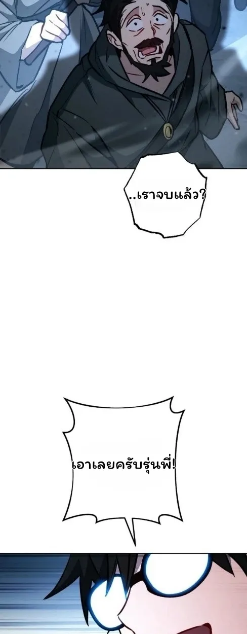 The Top Ranker_s Aspiring Writer Life Manual ท_อปแรงค_ฮ_นเตอร_อยากจะเป_นน_กเข_ยน ตอนที่ ตอนที่ 15 รูปที่ 100