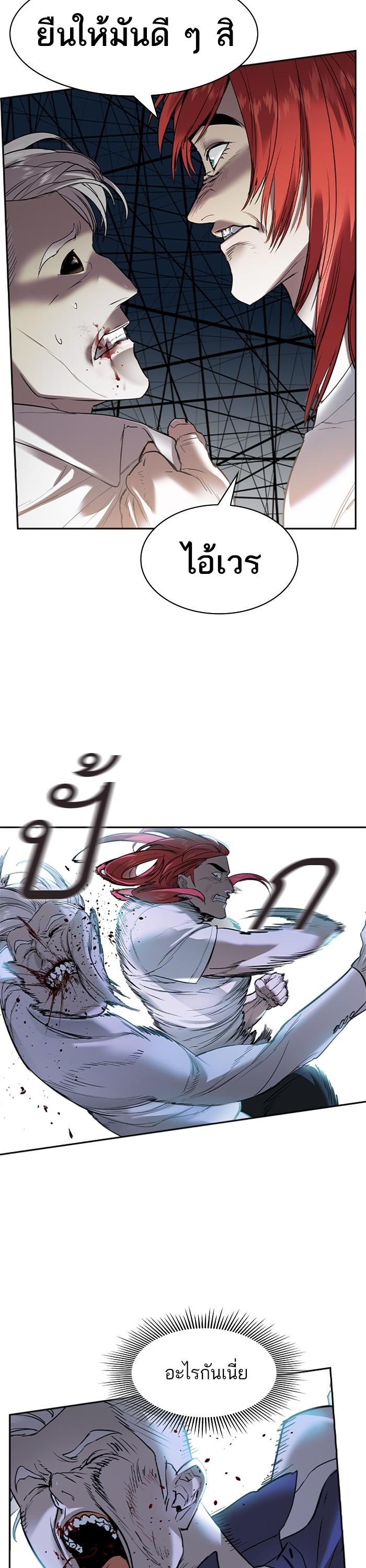 Manga-lc-com อ่านมังงะ อ่านการ์ตูน ออนไลน์ ฟรี The World Is Money and Power กลโกงโลกพนัน ตอนที่ 1 2 3 4 5 6 7 8 9 10 11 12 13 14 ฟรี ไม่มีโฆษณา Manga-lc - อ่าน มังงะ อ่าน การ์ตูน ออนไลน์ อ่านมังงะ ฟรี