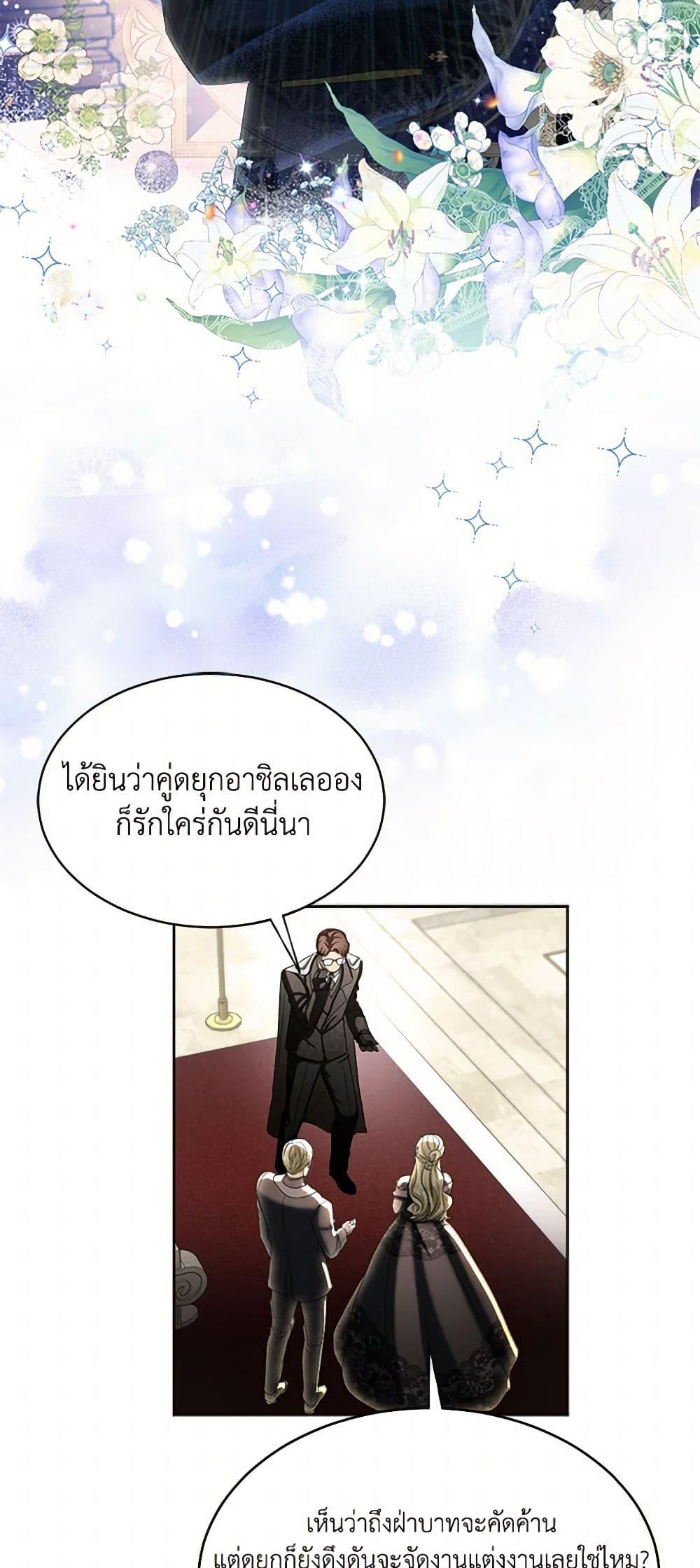 Manga-lc-com อ่านมังงะ อ่านการ์ตูน ออนไลน์ ฟรี The Duchess’s Contract Marriage ตอนที่ 1 2 3 4 5 6 7 8 9 10 11 12 13 14 ฟรี ไม่มีโฆษณา Manga-lc - อ่าน มังงะ อ่าน การ์ตูน ออนไลน์ อ่านมังงะ ฟรี