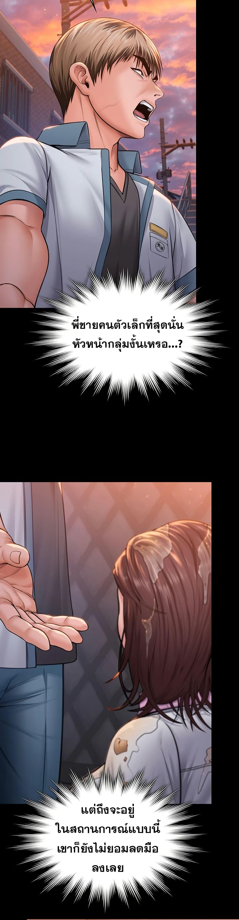 Doujin-Lc- อ่าน โดจิน มังฮวา เกาหลี ญี่ปุ่น จีน แปลไทย Protect You ตอนที่ 1 2 3 4 5 6 7 8 9 10 11 12 13 14 ฟรี ไม่มีโฆษณา อ่าน โดจิน Manhwa เกาหลี ญี่ปุ่น จีน เรามีครบ คัดมาให้เน้นๆ โดจิน 18+ รับประกันความฟินโดย  Doujin Lc