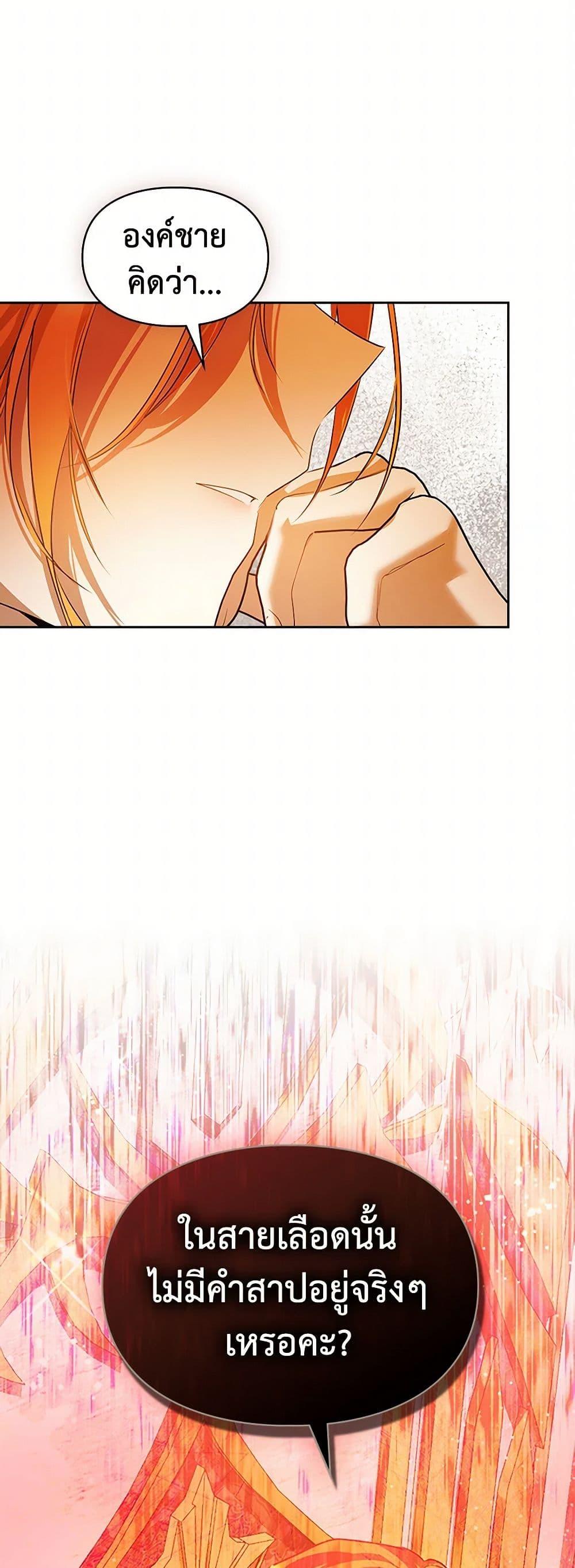 Manga-lc-com อ่านมังงะ อ่านการ์ตูน ออนไลน์ ฟรี The Heroine Had an Affair With My Fiance ตอนที่ 1 2 3 4 5 6 7 8 9 10 11 12 13 14 ฟรี ไม่มีโฆษณา Manga-lc - อ่าน มังงะ อ่าน การ์ตูน ออนไลน์ อ่านมังงะ ฟรี