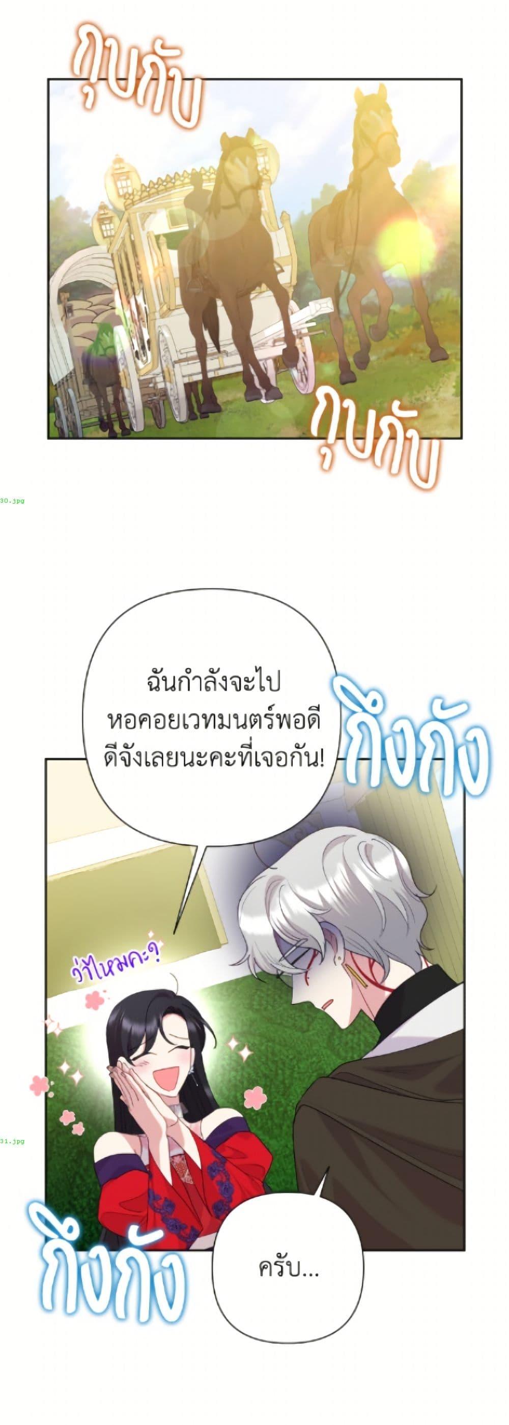 Manga-lc-com อ่านมังงะ อ่านการ์ตูน ออนไลน์ ฟรี Today the Villainess Has Fun Again ตอนที่ 1 2 3 4 5 6 7 8 9 10 11 12 13 14 ฟรี ไม่มีโฆษณา Manga-lc - อ่าน มังงะ อ่าน การ์ตูน ออนไลน์ อ่านมังงะ ฟรี