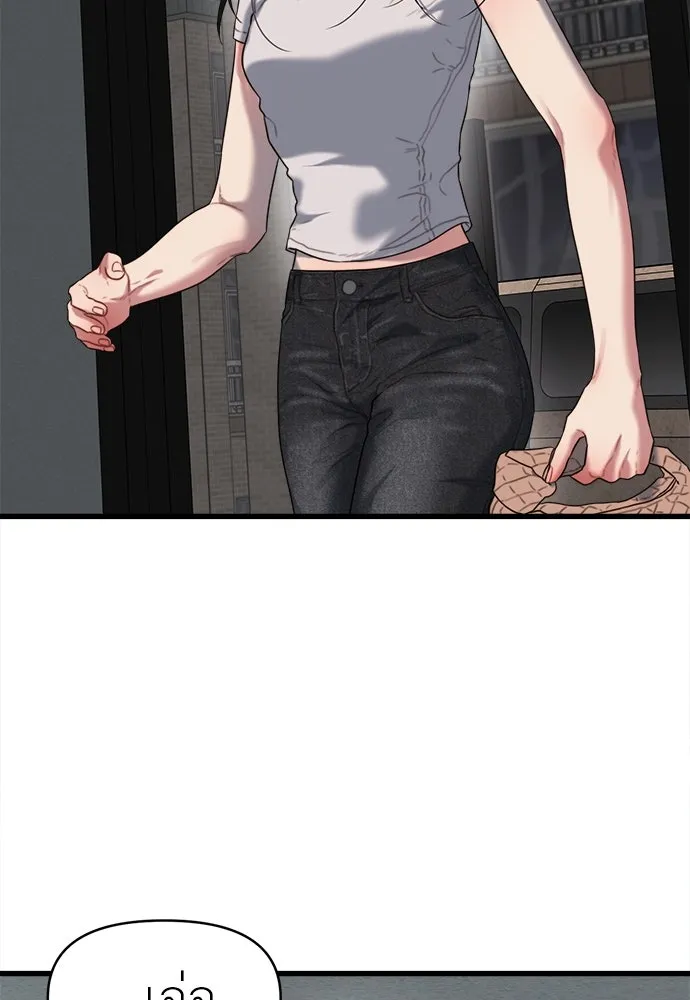 ปรารถนารักอันงดงาม ตอนที่ 70 รูปที่ 2