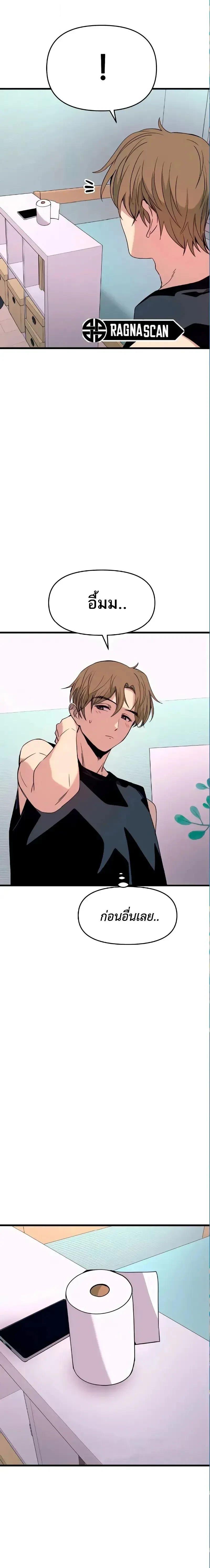 Manga-lc-com อ่านมังงะ อ่านการ์ตูน ออนไลน์ ฟรี My Bias Gets on the Last Train ตอนที่ 1 2 3 4 5 6 7 8 9 10 11 12 13 14 ฟรี ไม่มีโฆษณา Manga-lc - อ่าน มังงะ อ่าน การ์ตูน ออนไลน์ อ่านมังงะ ฟรี