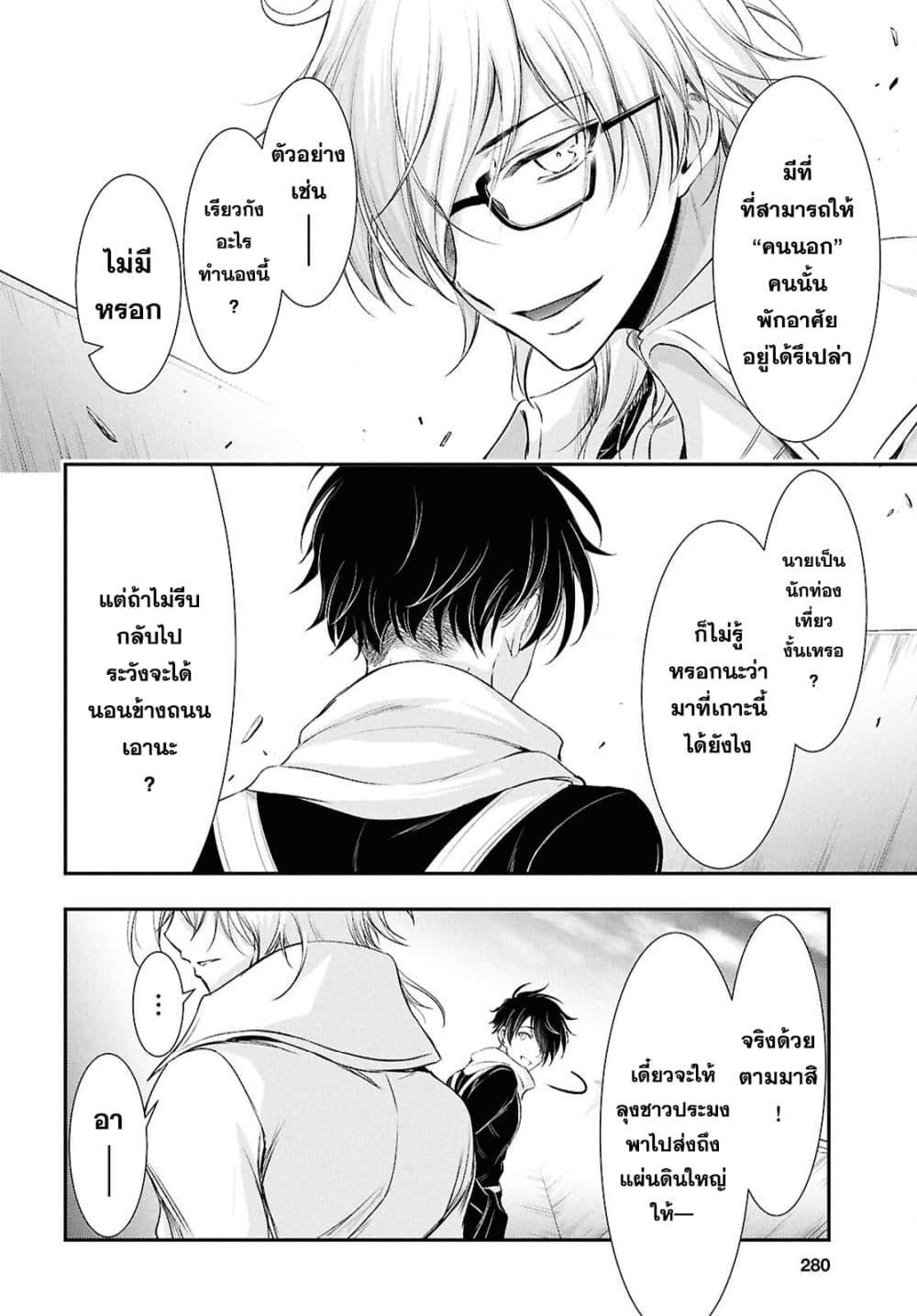 Manga-lc-com อ่านมังงะ อ่านการ์ตูน ออนไลน์ ฟรี The moon cries at the final wish ตอนที่ 1 2 3 4 5 6 7 8 9 10 11 12 13 14 ฟรี ไม่มีโฆษณา Manga-lc - อ่าน มังงะ อ่าน การ์ตูน ออนไลน์ อ่านมังงะ ฟรี