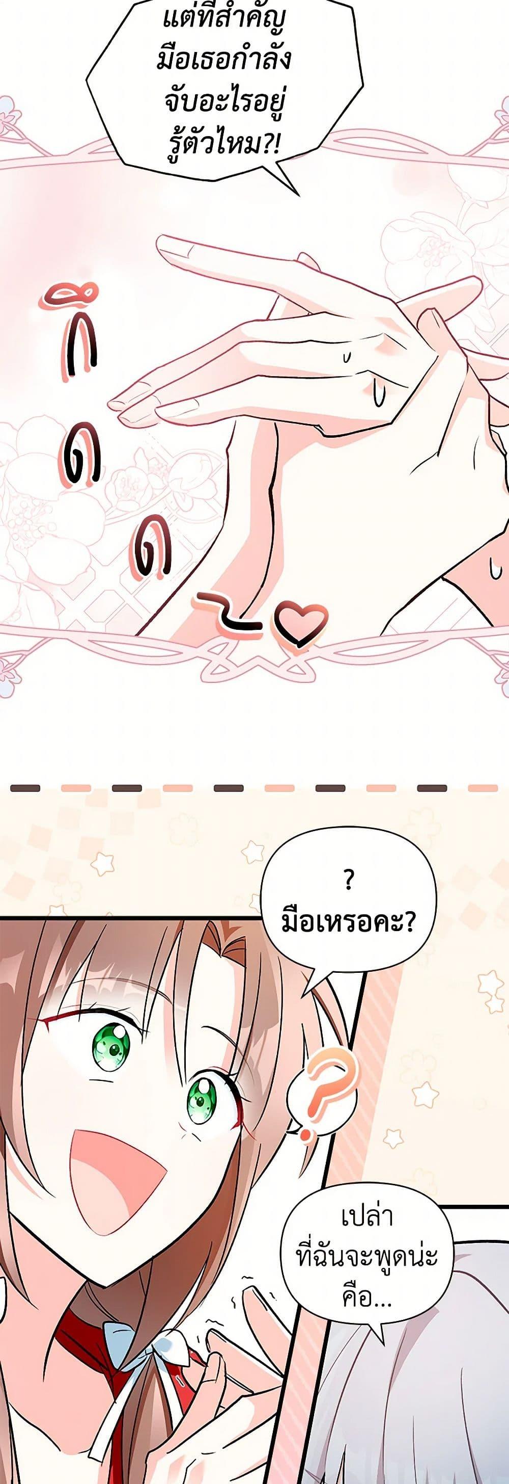 Manga-lc-com อ่านมังงะ อ่านการ์ตูน ออนไลน์ ฟรี Obsessed With Hazel the Sweet Witch ตอนที่ 1 2 3 4 5 6 7 8 9 10 11 12 13 14 ฟรี ไม่มีโฆษณา Manga-lc - อ่าน มังงะ อ่าน การ์ตูน ออนไลน์ อ่านมังงะ ฟรี