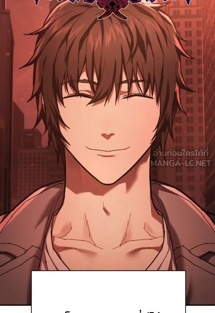 เพชฌฆาตลงทัณฑ์ ตอนที่ 26 รูปที่ 21