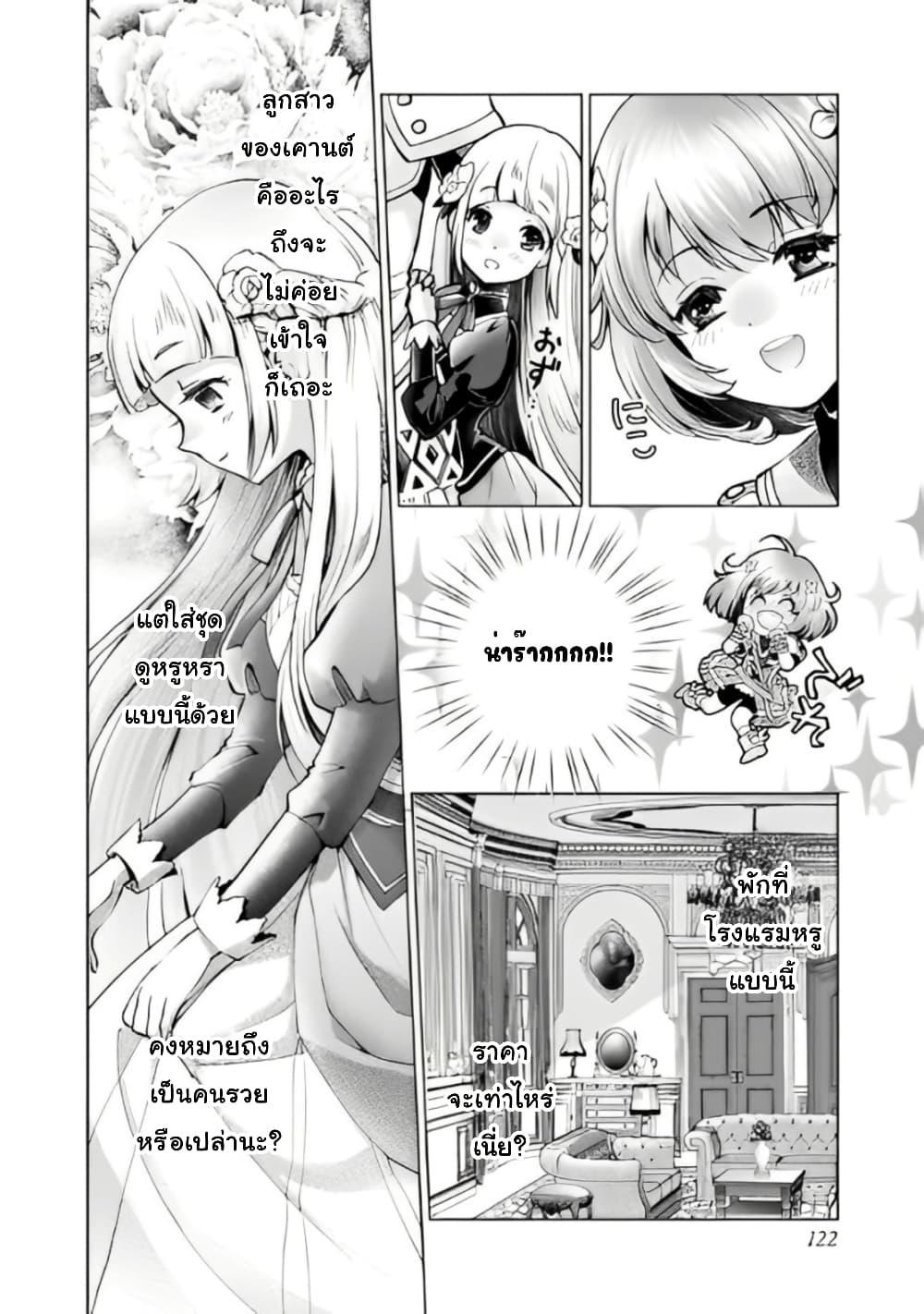 Manga-lc-com อ่านมังงะ อ่านการ์ตูน ออนไลน์ ฟรี Omae Imouto Janakute Iinazuke Datta no ka yo! ตอนที่ 1 2 3 4 5 6 7 8 9 10 11 12 13 14 ฟรี ไม่มีโฆษณา Manga-lc - อ่าน มังงะ อ่าน การ์ตูน ออนไลน์ อ่านมังงะ ฟรี