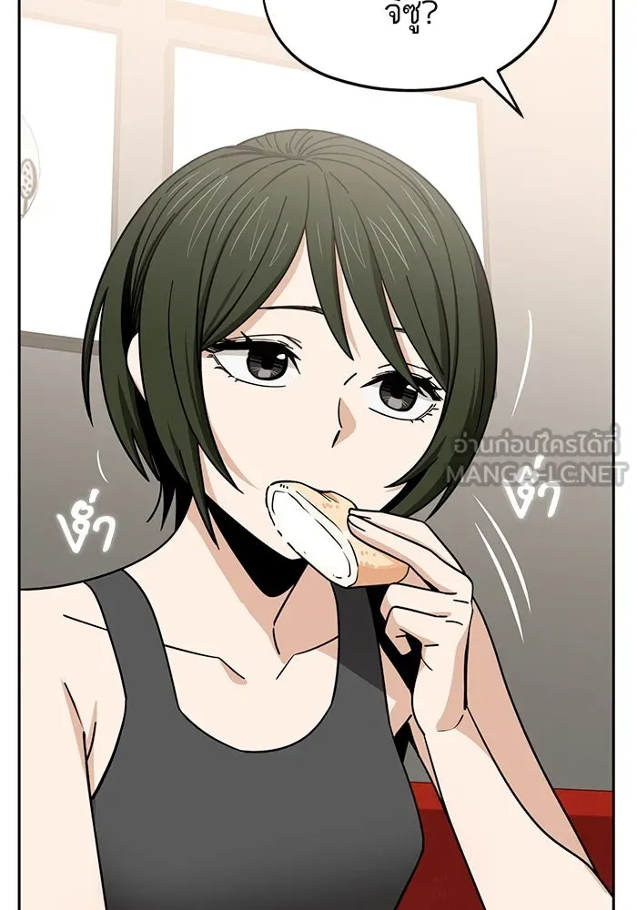 โชคชะตานำพารัก ตอนที่ 69 อย่างนี้..นี่เอง รูปที่ 123