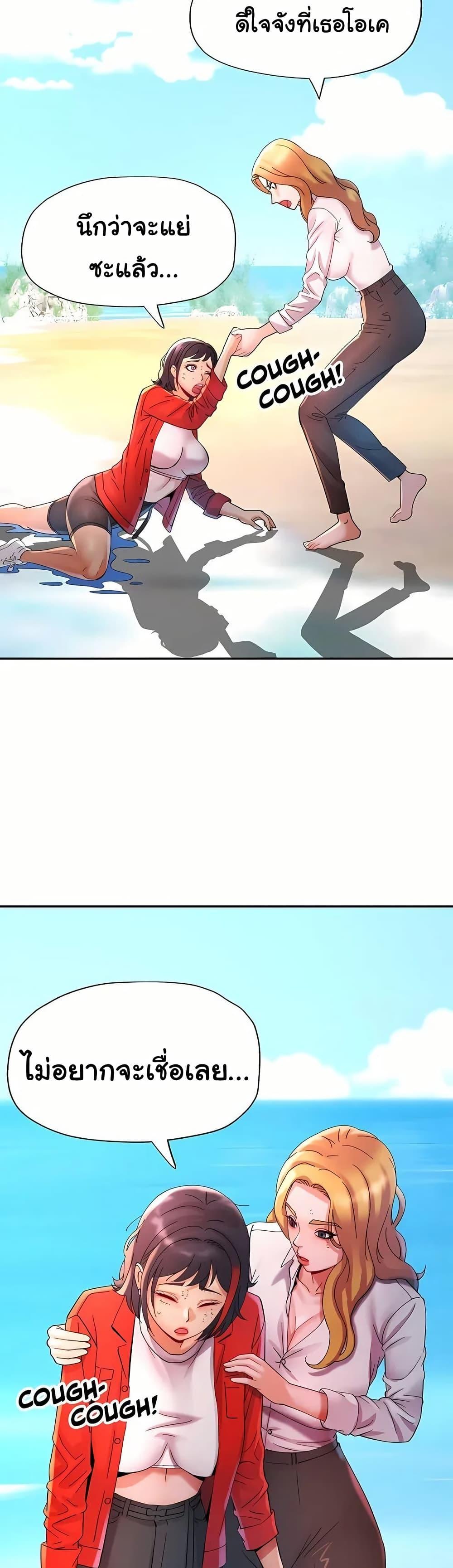 Doujin-Lc- อ่าน โดจิน มังฮวา เกาหลี ญี่ปุ่น จีน แปลไทย Rob in Zone ตอนที่ 1 2 3 4 5 6 7 8 9 10 11 12 13 14 ฟรี ไม่มีโฆษณา อ่าน โดจิน Manhwa เกาหลี ญี่ปุ่น จีน เรามีครบ คัดมาให้เน้นๆ โดจิน 18+ รับประกันความฟินโดย  Doujin Lc