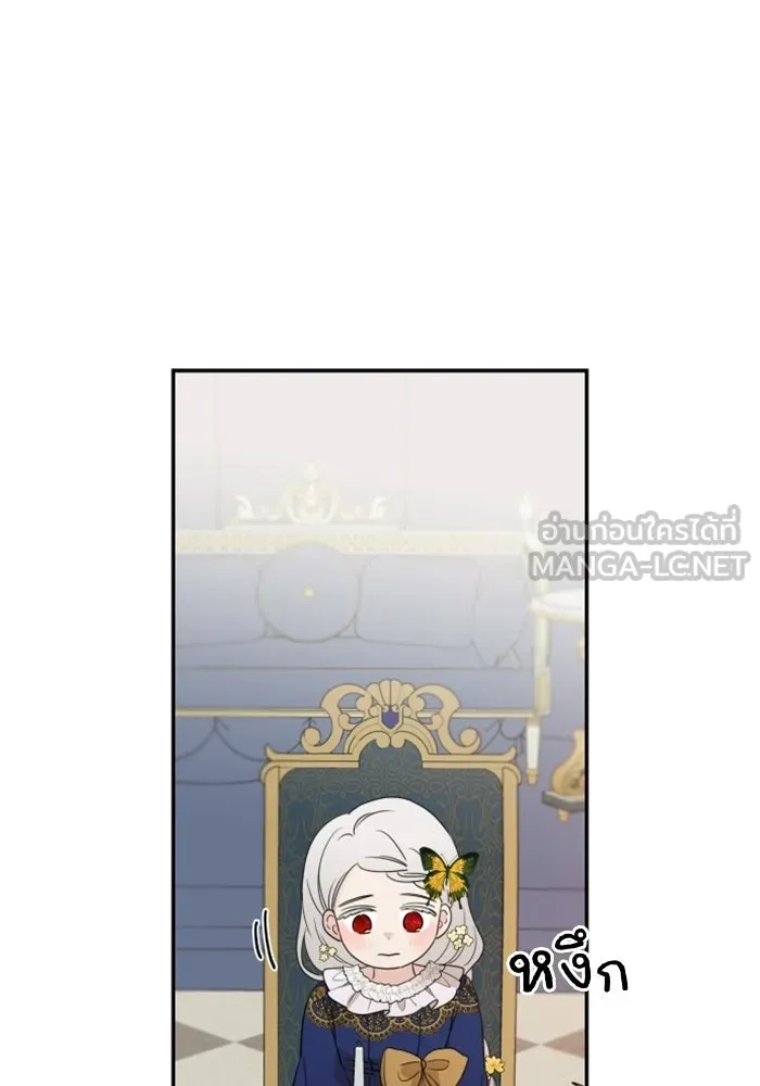 ครอบครัวสามีเห็นทีจะคลั่งรัก ตอนที่ 35 รูปที่ 111