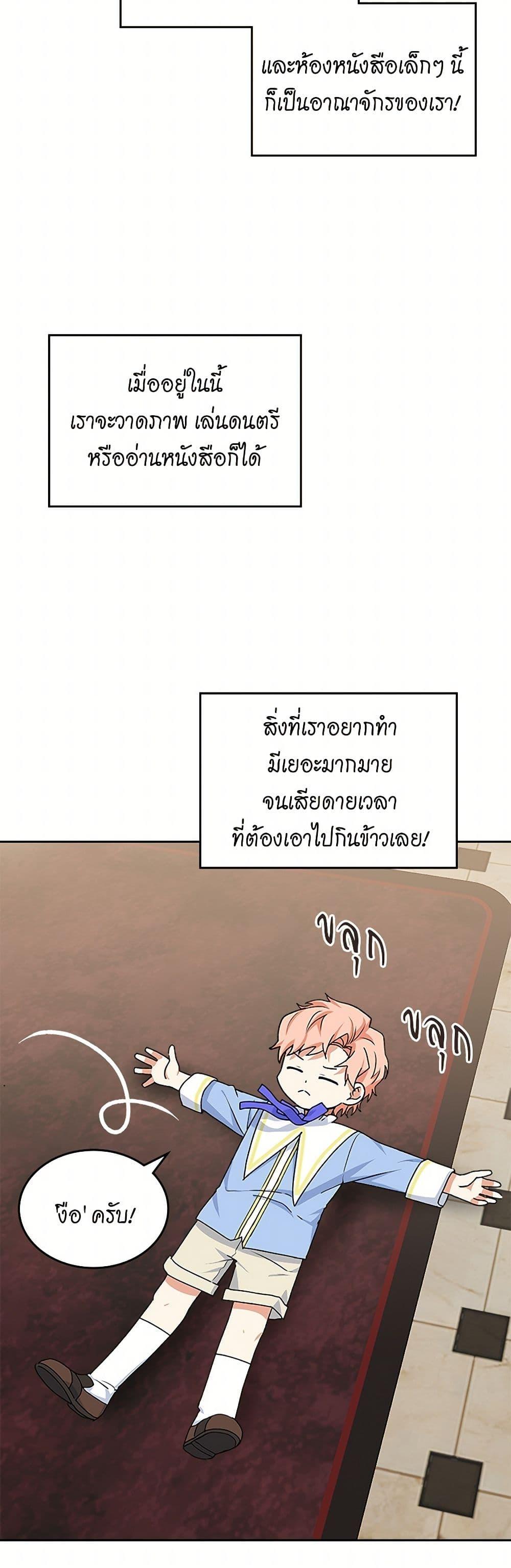 Manga-lc-com อ่านมังงะ อ่านการ์ตูน ออนไลน์ ฟรี The Antagonist’s Pet ตอนที่ 1 2 3 4 5 6 7 8 9 10 11 12 13 14 ฟรี ไม่มีโฆษณา Manga-lc - อ่าน มังงะ อ่าน การ์ตูน ออนไลน์ อ่านมังงะ ฟรี