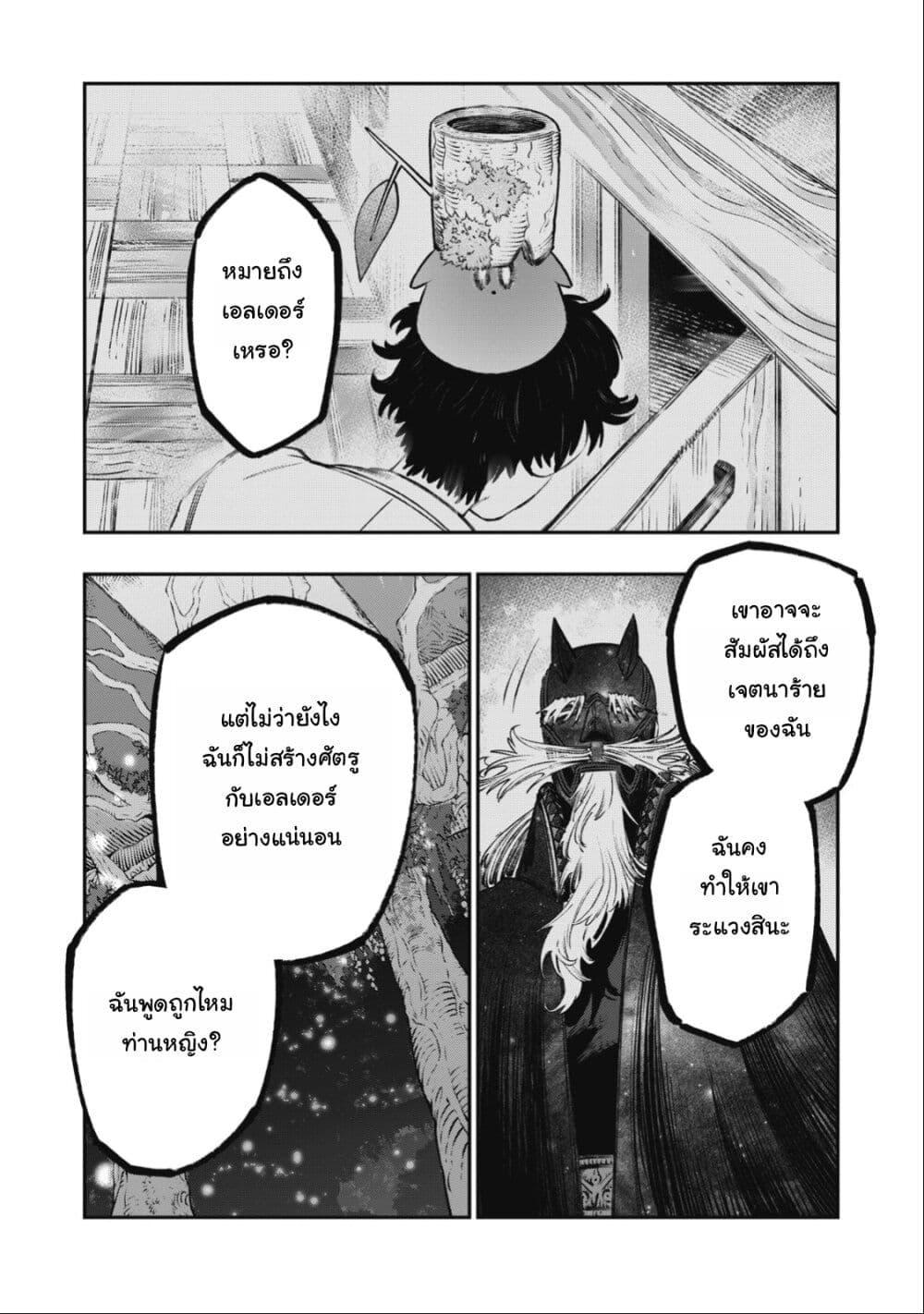 Manga-lc-com อ่านมังงะ อ่านการ์ตูน ออนไลน์ ฟรี Koudo ni Hattatsu Shita Igaku wa Mahou to Kubetsu ga Tsukanai ตอนที่ 1 2 3 4 5 6 7 8 9 10 11 12 13 14 ฟรี ไม่มีโฆษณา Manga-lc - อ่าน มังงะ อ่าน การ์ตูน ออนไลน์ อ่านมังงะ ฟรี