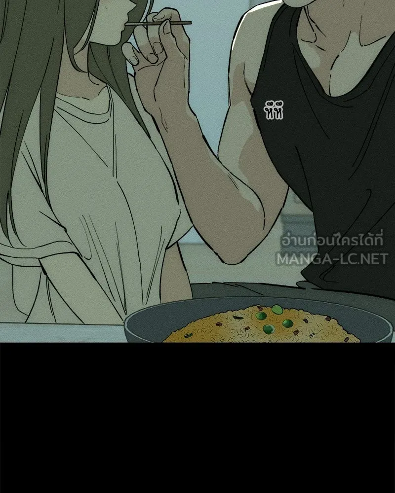 บุปผารุ่มราคะ ตอนที่ 87 รูปที่ 66