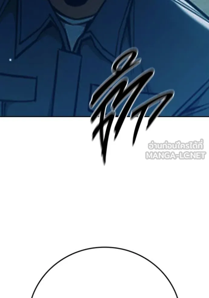 เยาวชนคนคุก ตอนที่ 63 รูปที่ 127