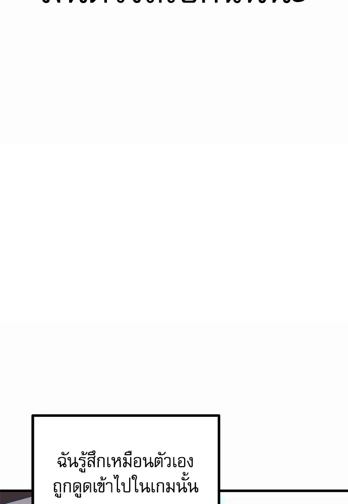 ชำแหละอะคาเดมีด้วยมีดแล่ปลา ตอนที่ 1 ช่างฝีมือดีไม่เคยตำหนิเครื่องมื รูปที่ 11