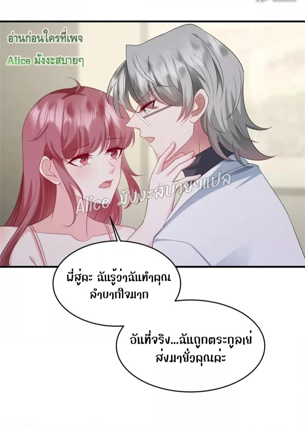 Manga-lc-com อ่านมังงะ อ่านการ์ตูน ออนไลน์ ฟรี PamperingtheP ตอนที่ 1 2 3 4 5 6 7 8 9 10 11 12 13 14 ฟรี ไม่มีโฆษณา Manga-lc - อ่าน มังงะ อ่าน การ์ตูน ออนไลน์ อ่านมังงะ ฟรี