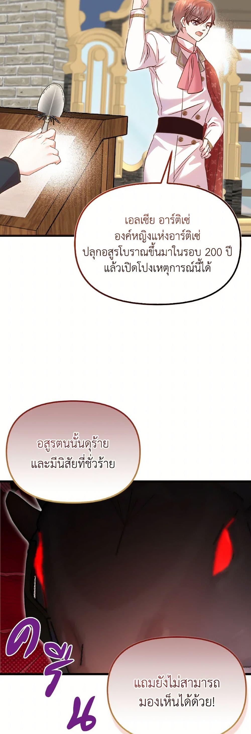 Manga-lc-com อ่านมังงะ อ่านการ์ตูน ออนไลน์ ฟรี I Didn’t Save You To Get Proposed To ตอนที่ 1 2 3 4 5 6 7 8 9 10 11 12 13 14 ฟรี ไม่มีโฆษณา Manga-lc - อ่าน มังงะ อ่าน การ์ตูน ออนไลน์ อ่านมังงะ ฟรี