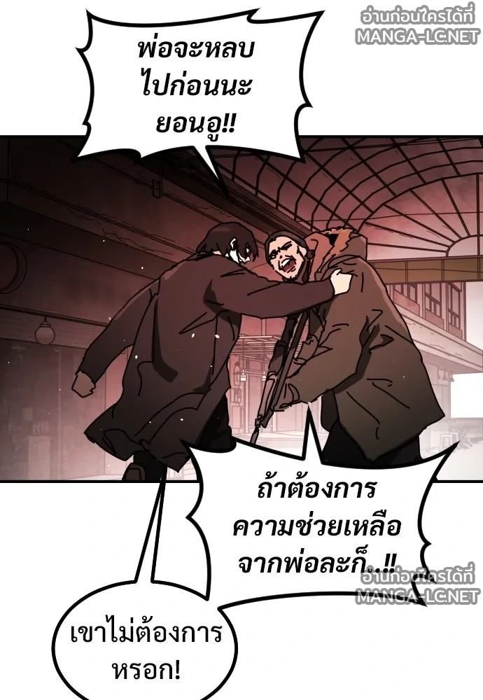 Manga-lc-com อ่านมังงะ อ่านการ์ตูน ออนไลน์ ฟรี วันดีคืนดี โซลก็ ตอนที่ 1 2 3 4 5 6 7 8 9 10 11 12 13 14 ฟรี ไม่มีโฆษณา Manga-lc - อ่าน มังงะ อ่าน การ์ตูน ออนไลน์ อ่านมังงะ ฟรี