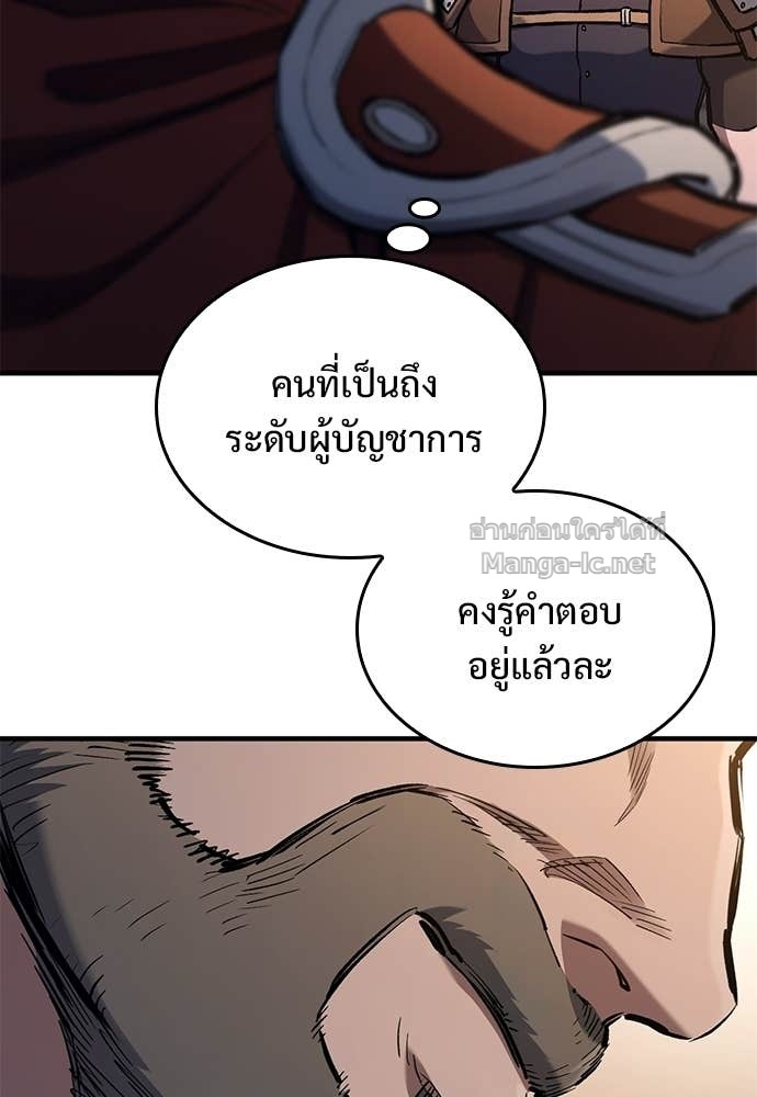 Doujin-Lc- อ่าน โดจิน มังฮวา เกาหลี ญี่ปุ่น จีน แปลไทย อัศวินวันเดียว ตอนที่ 1 2 3 4 5 6 7 8 9 10 11 12 13 14 ฟรี ไม่มีโฆษณา อ่าน โดจิน Manhwa เกาหลี ญี่ปุ่น จีน เรามีครบ คัดมาให้เน้นๆ โดจิน 18+ รับประกันความฟินโดย Doujin Lc