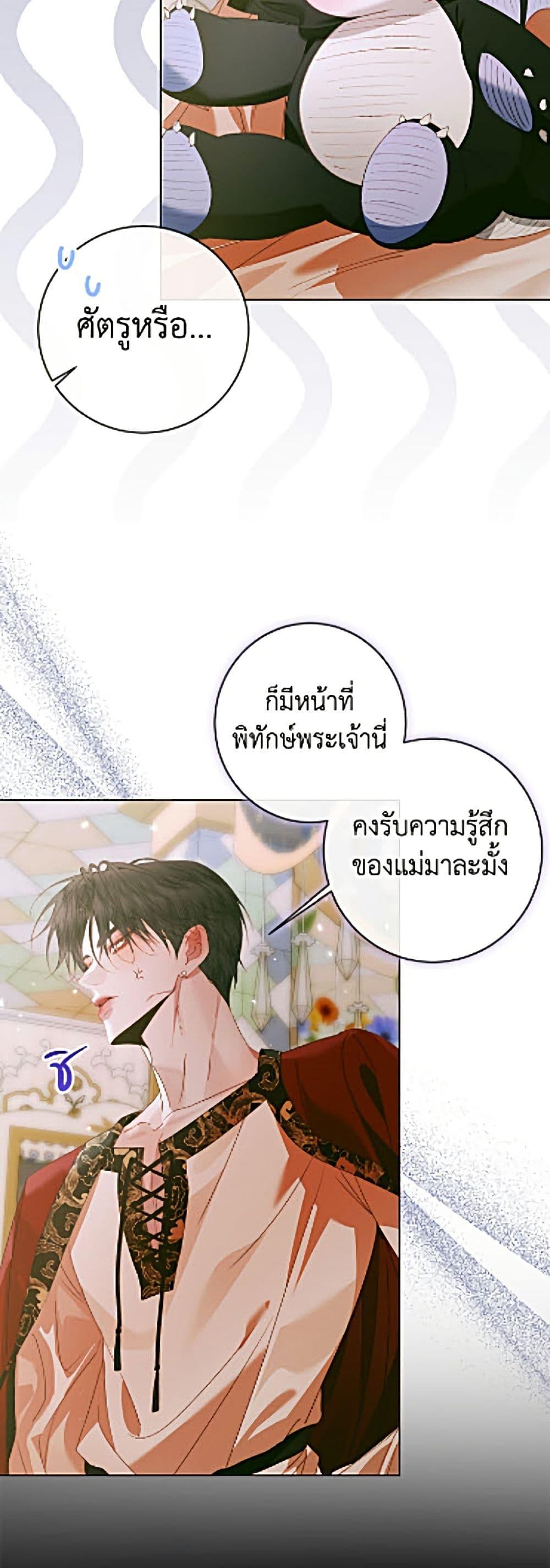 Manga-lc-com อ่านมังงะ อ่านการ์ตูน ออนไลน์ ฟรี Becoming The Villain’s Family ตอนที่ 1 2 3 4 5 6 7 8 9 10 11 12 13 14 ฟรี ไม่มีโฆษณา Manga-lc - อ่าน มังงะ อ่าน การ์ตูน ออนไลน์ อ่านมังงะ ฟรี
