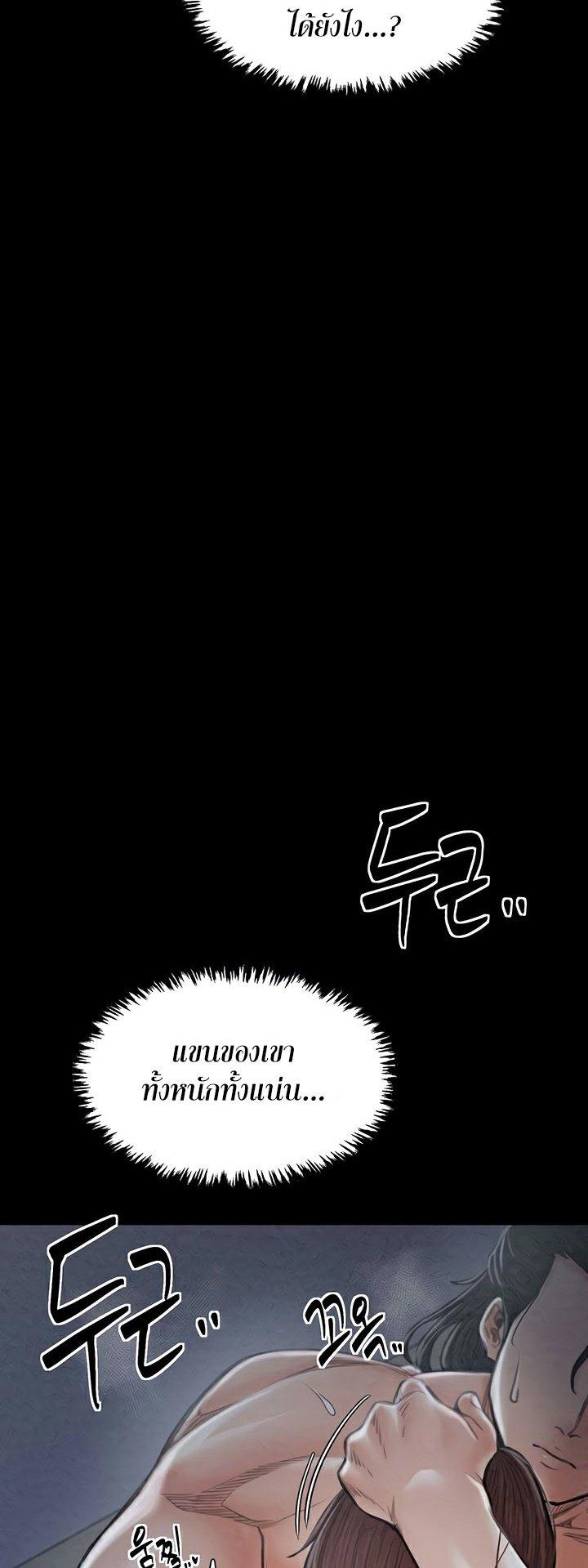 Doujin-Lc- อ่าน โดจิน มังฮวา เกาหลี ญี่ปุ่น จีน แปลไทย The Servant’s Story ตอนที่ 1 2 3 4 5 6 7 8 9 10 11 12 13 14 ฟรี ไม่มีโฆษณา อ่าน โดจิน Manhwa เกาหลี ญี่ปุ่น จีน เรามีครบ คัดมาให้เน้นๆ โดจิน 18+ รับประกันความฟินโดย  Doujin Lc