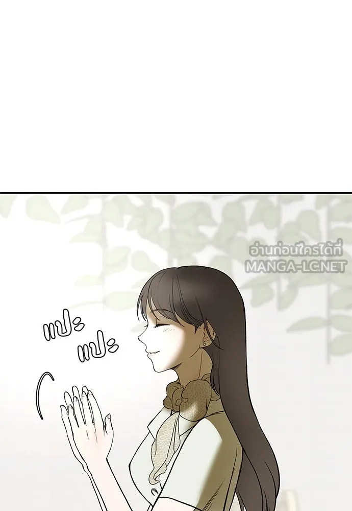 ถ่านไฟเราไม่เก่าเลย ตอนที่ 1 รูปที่ 66