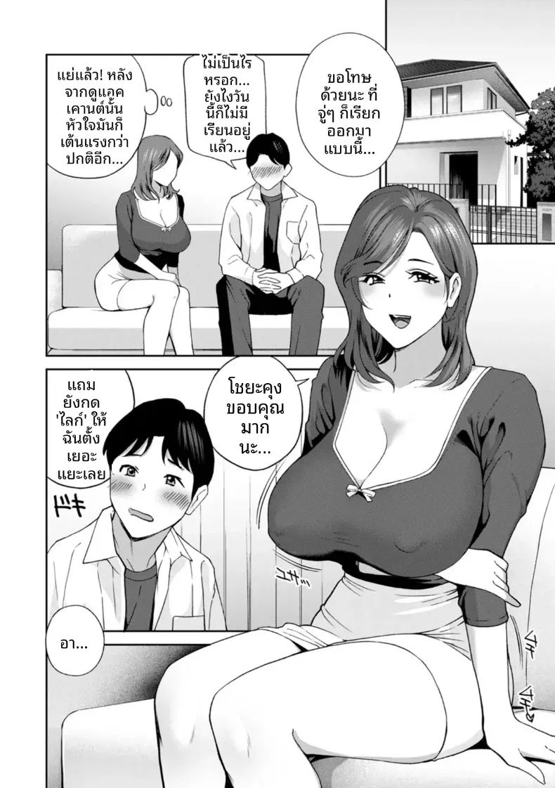 Doujin-Lc- อ่าน โดจิน มังฮวา เกาหลี ญี่ปุ่น จีน แปลไทย จะทำให้ทุกคนเป็นจิ๋มกระป๋องให้หมดเลย ตอนที่ 1 2 3 4 5 6 7 8 9 10 11 12 13 14 ฟรี ไม่มีโฆษณา อ่าน โดจิน Manhwa เกาหลี ญี่ปุ่น จีน เรามีครบ คัดมาให้เน้นๆ โดจิน 18+ รับประกันความฟินโดย  Doujin Lc