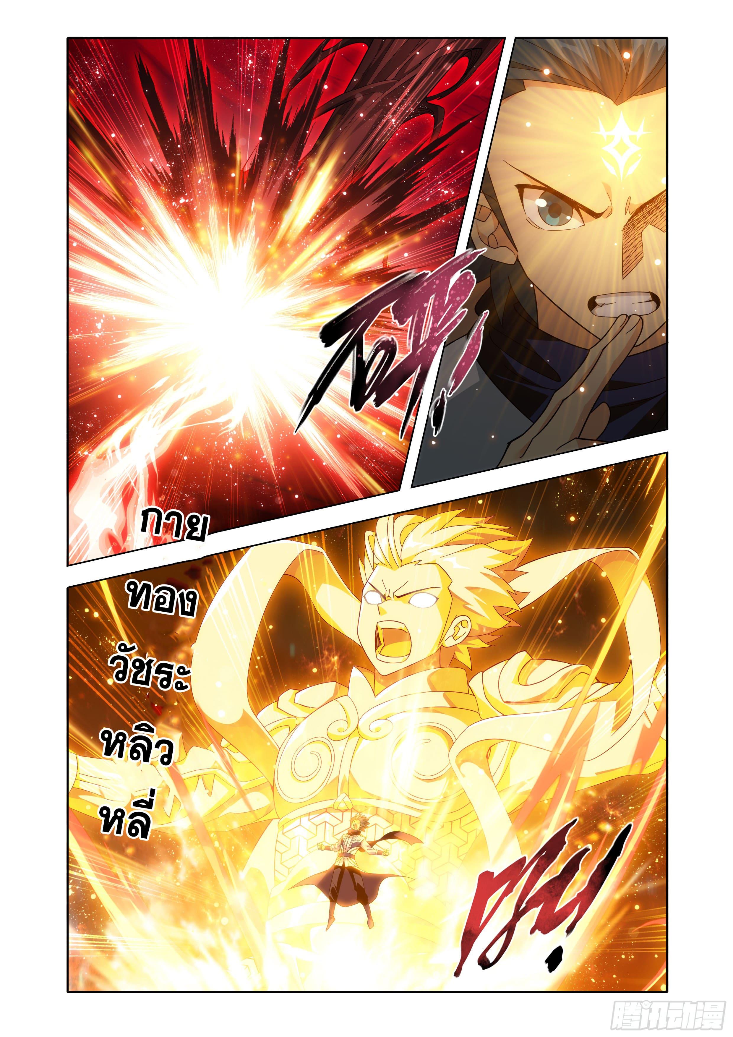 Manga-lc-com อ่านมังงะ อ่านการ์ตูน ออนไลน์ ฟรี Doupo Cangqiong ตอนที่ 1 2 3 4 5 6 7 8 9 10 11 12 13 14 ฟรี ไม่มีโฆษณา Manga-lc - อ่าน มังงะ อ่าน การ์ตูน ออนไลน์ อ่านมังงะ ฟรี