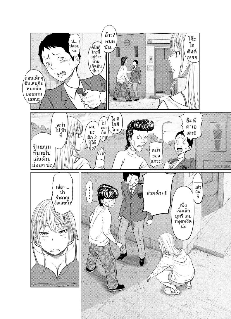 Doujin-Lc- อ่าน โดจิน มังฮวา เกาหลี ญี่ปุ่น จีน แปลไทย เรื่องราวของสาวแยงกี้ที่โดนหนุ่มติ๋มเอ็นใหญ่จัดจนเสร็จไม่หยุด (Hattori Psycho) ตอนที่ 1 2 3 4 5 6 7 8 9 10 11 12 13 14 ฟรี ไม่มีโฆษณา อ่าน โดจิน Manhwa เกาหลี ญี่ปุ่น จีน เรามีครบ คัดมาให้เน้นๆ โดจิน 18+ รับประกันความฟินโดย  Doujin Lc