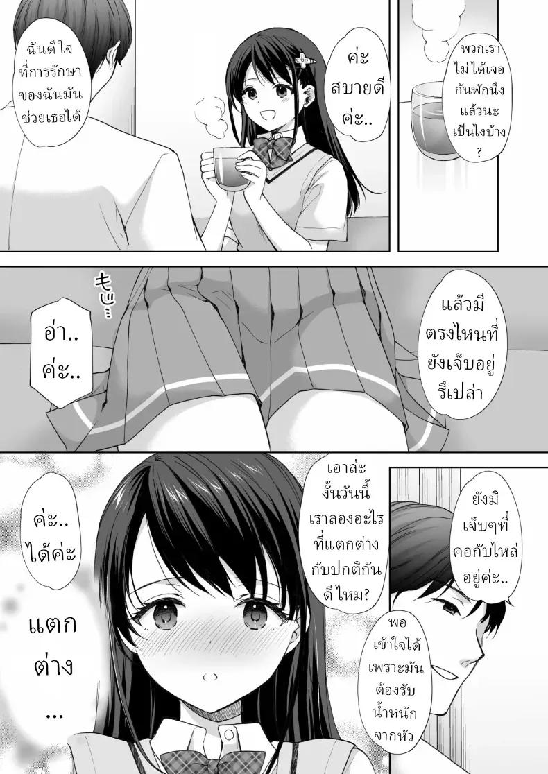 Doujin-Lc- อ่าน โดจิน มังฮวา เกาหลี ญี่ปุ่น จีน แปลไทย ร้านนวดใกล้โรงเรียนกวดวิชา (Azuma Yuki) ตอนที่ 1 2 3 4 5 6 7 8 9 10 11 12 13 14 ฟรี ไม่มีโฆษณา อ่าน โดจิน Manhwa เกาหลี ญี่ปุ่น จีน เรามีครบ คัดมาให้เน้นๆ โดจิน 18+ รับประกันความฟินโดย  Doujin Lc