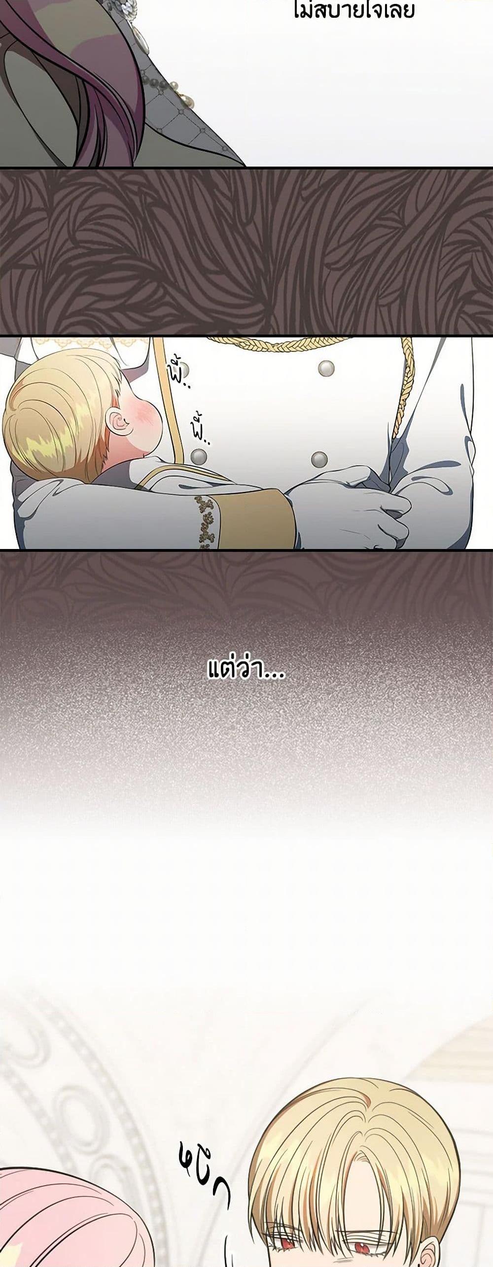 Manga-lc-com อ่านมังงะ อ่านการ์ตูน ออนไลน์ ฟรี Duchess in the Glass House ตอนที่ 1 2 3 4 5 6 7 8 9 10 11 12 13 14 ฟรี ไม่มีโฆษณา Manga-lc - อ่าน มังงะ อ่าน การ์ตูน ออนไลน์ อ่านมังงะ ฟรี