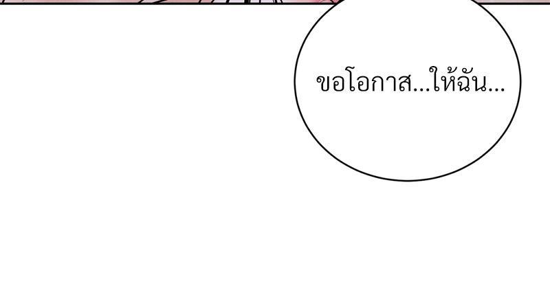 Doujin-Lc- อ่าน โดจิน มังฮวา เกาหลี ญี่ปุ่น จีน แปลไทย Payment for the Ride ตอนที่ 1 2 3 4 5 6 7 8 9 10 11 12 13 14 ฟรี ไม่มีโฆษณา อ่าน โดจิน Manhwa เกาหลี ญี่ปุ่น จีน เรามีครบ คัดมาให้เน้นๆ โดจิน 18+ รับประกันความฟินโดย  Doujin Lc