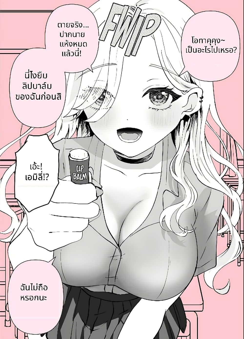 Manga-lc-com อ่านมังงะ อ่านการ์ตูน ออนไลน์ ฟรี Nazeka Shitatte Kureru Gyaru ตอนที่ 1 2 3 4 5 6 7 8 9 10 11 12 13 14 ฟรี ไม่มีโฆษณา Manga-lc - อ่าน มังงะ อ่าน การ์ตูน ออนไลน์ อ่านมังงะ ฟรี