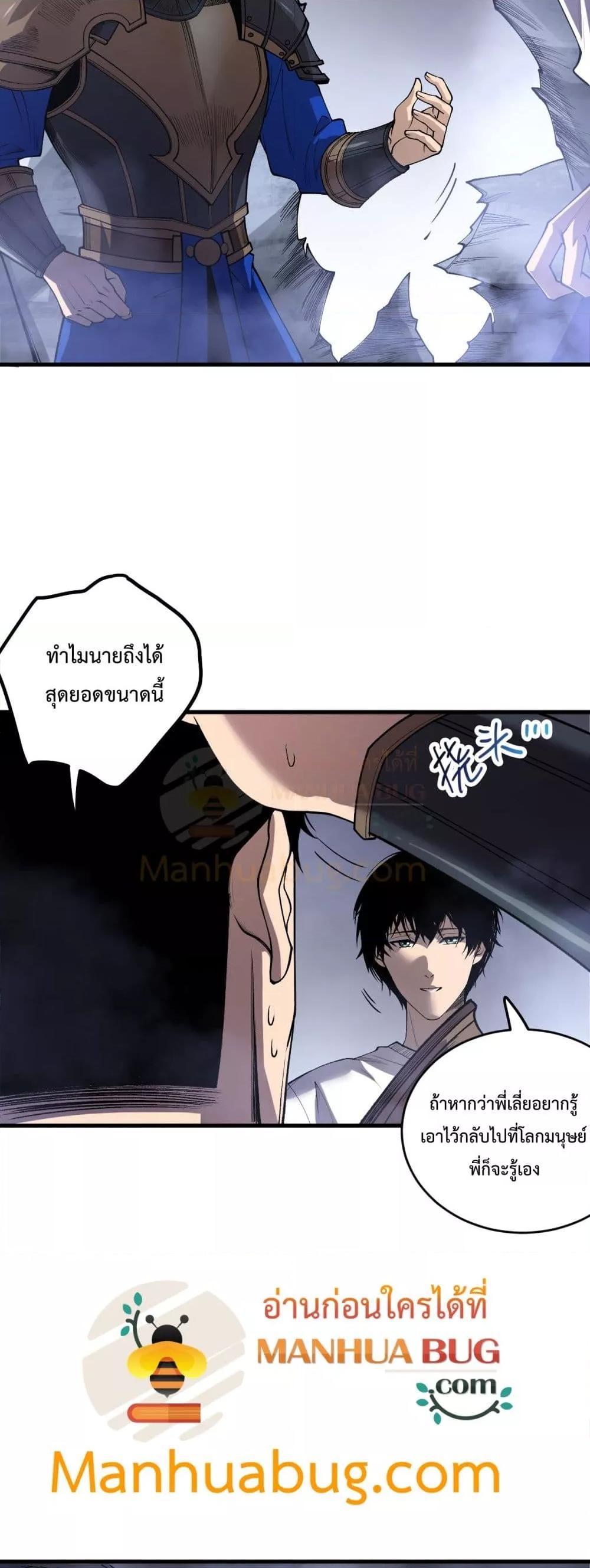 Manga-lc-com อ่านมังงะ อ่านการ์ตูน ออนไลน์ ฟรี NecromancerKin ตอนที่ 1 2 3 4 5 6 7 8 9 10 11 12 13 14 ฟรี ไม่มีโฆษณา Manga-lc - อ่าน มังงะ อ่าน การ์ตูน ออนไลน์ อ่านมังงะ ฟรี