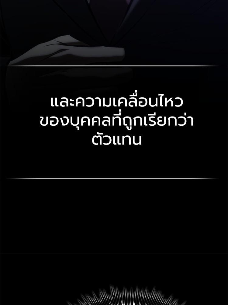 Doujin-Lc- อ่าน โดจิน มังฮวา เกาหลี ญี่ปุ่น จีน แปลไทย Devil Returns To School Days ตอนที่ 1 2 3 4 5 6 7 8 9 10 11 12 13 14 ฟรี ไม่มีโฆษณา อ่าน โดจิน Manhwa เกาหลี ญี่ปุ่น จีน เรามีครบ คัดมาให้เน้นๆ โดจิน 18+ รับประกันความฟินโดย  Doujin Lc