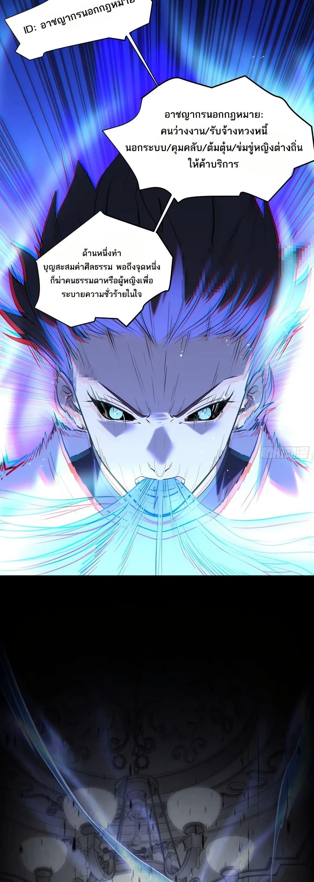 Manga-lc-com อ่านมังงะ อ่านการ์ตูน ออนไลน์ ฟรี Spirit Realm Walker ตอนที่ 1 2 3 4 5 6 7 8 9 10 11 12 13 14 ฟรี ไม่มีโฆษณา Manga-lc - อ่าน มังงะ อ่าน การ์ตูน ออนไลน์ อ่านมังงะ ฟรี