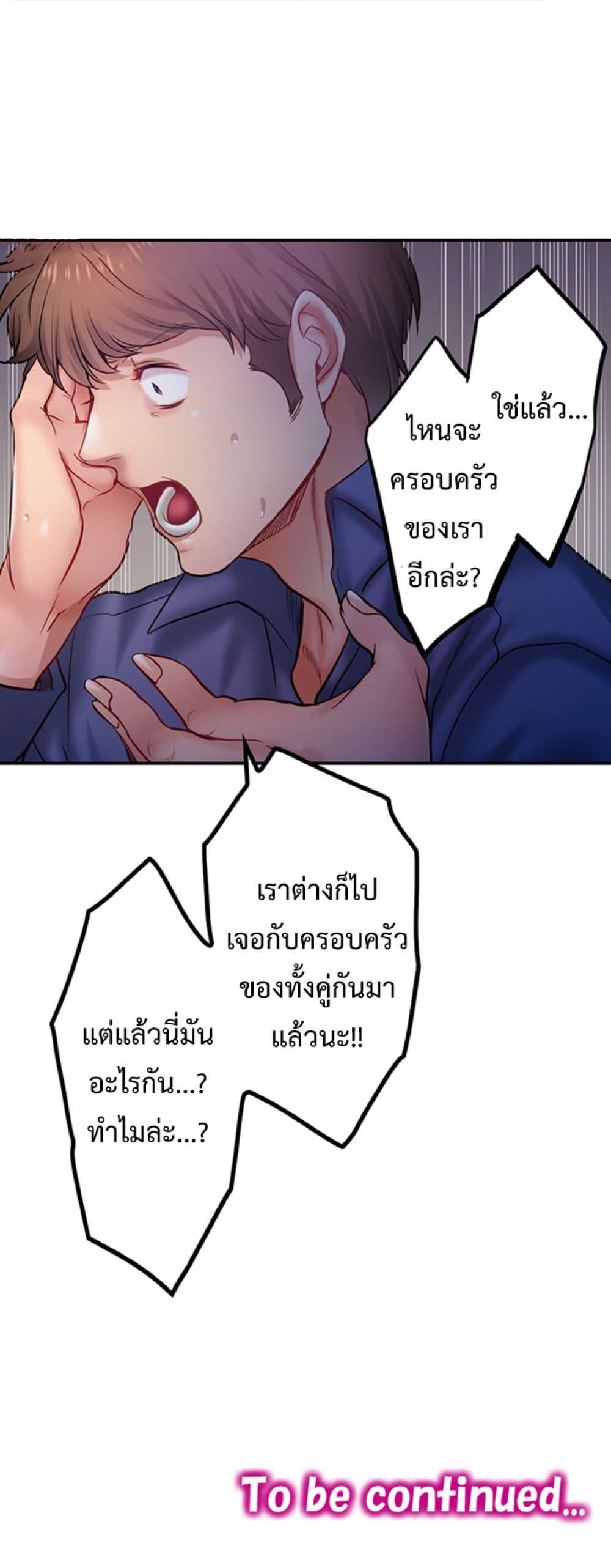 Doujin-Lc- อ่าน โดจิน มังฮวา เกาหลี ญี่ปุ่น จีน แปลไทย I Can’t Resist His ตอนที่ 1 2 3 4 5 6 7 8 9 10 11 12 13 14 ฟรี ไม่มีโฆษณา อ่าน โดจิน Manhwa เกาหลี ญี่ปุ่น จีน เรามีครบ คัดมาให้เน้นๆ โดจิน 18+ รับประกันความฟินโดย  Doujin Lc