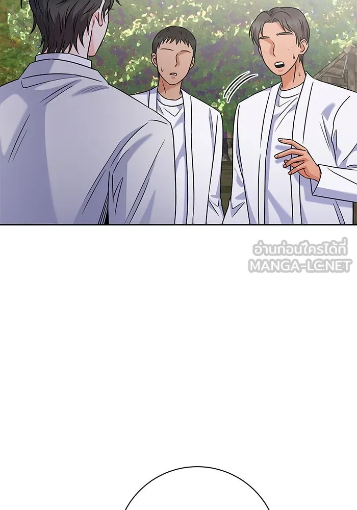 แด่ความเกลียดชัง ตอนที่ 53 รูปที่ 63