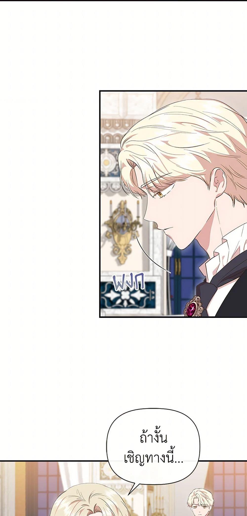 Manga-lc-com อ่านมังงะ อ่านการ์ตูน ออนไลน์ ฟรี I Wasn’t the Cinderella ตอนที่ 1 2 3 4 5 6 7 8 9 10 11 12 13 14 ฟรี ไม่มีโฆษณา Manga-lc - อ่าน มังงะ อ่าน การ์ตูน ออนไลน์ อ่านมังงะ ฟรี