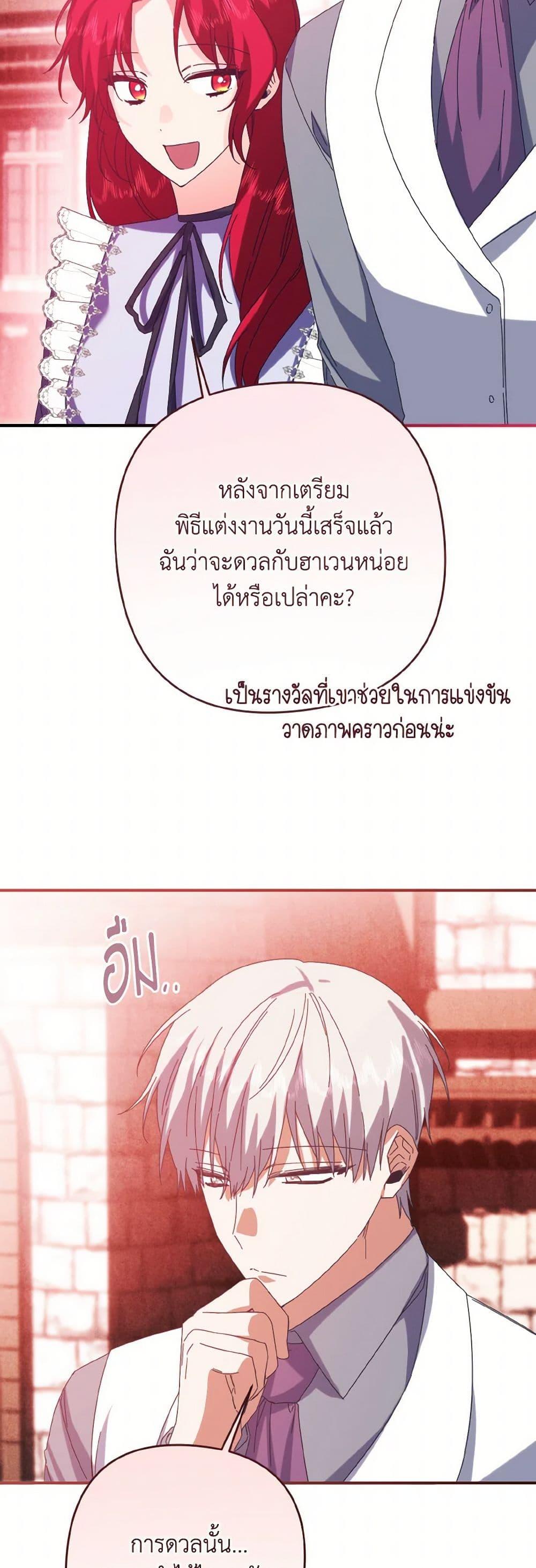 Manga-lc-com อ่านมังงะ อ่านการ์ตูน ออนไลน์ ฟรี I Tamed the Duke ตอนที่ 1 2 3 4 5 6 7 8 9 10 11 12 13 14 ฟรี ไม่มีโฆษณา Manga-lc - อ่าน มังงะ อ่าน การ์ตูน ออนไลน์ อ่านมังงะ ฟรี