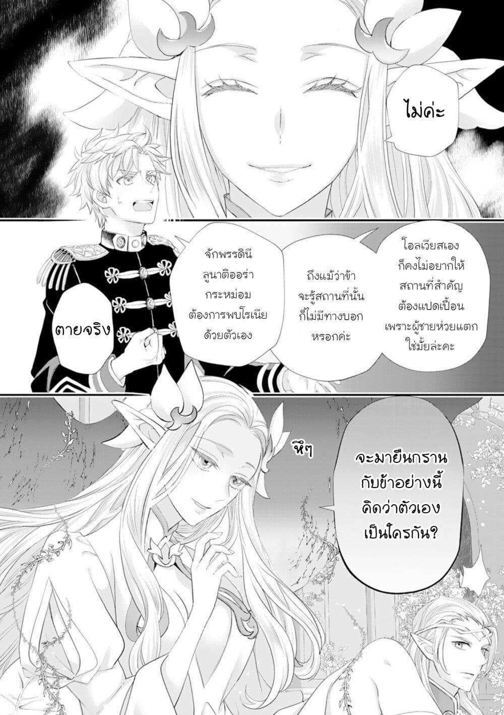 Manga-lc-com อ่านมังงะ อ่านการ์ตูน ออนไลน์ ฟรี Reijou wa Mattari wo Goshomou ตอนที่ 1 2 3 4 5 6 7 8 9 10 11 12 13 14 ฟรี ไม่มีโฆษณา Manga-lc - อ่าน มังงะ อ่าน การ์ตูน ออนไลน์ อ่านมังงะ ฟรี