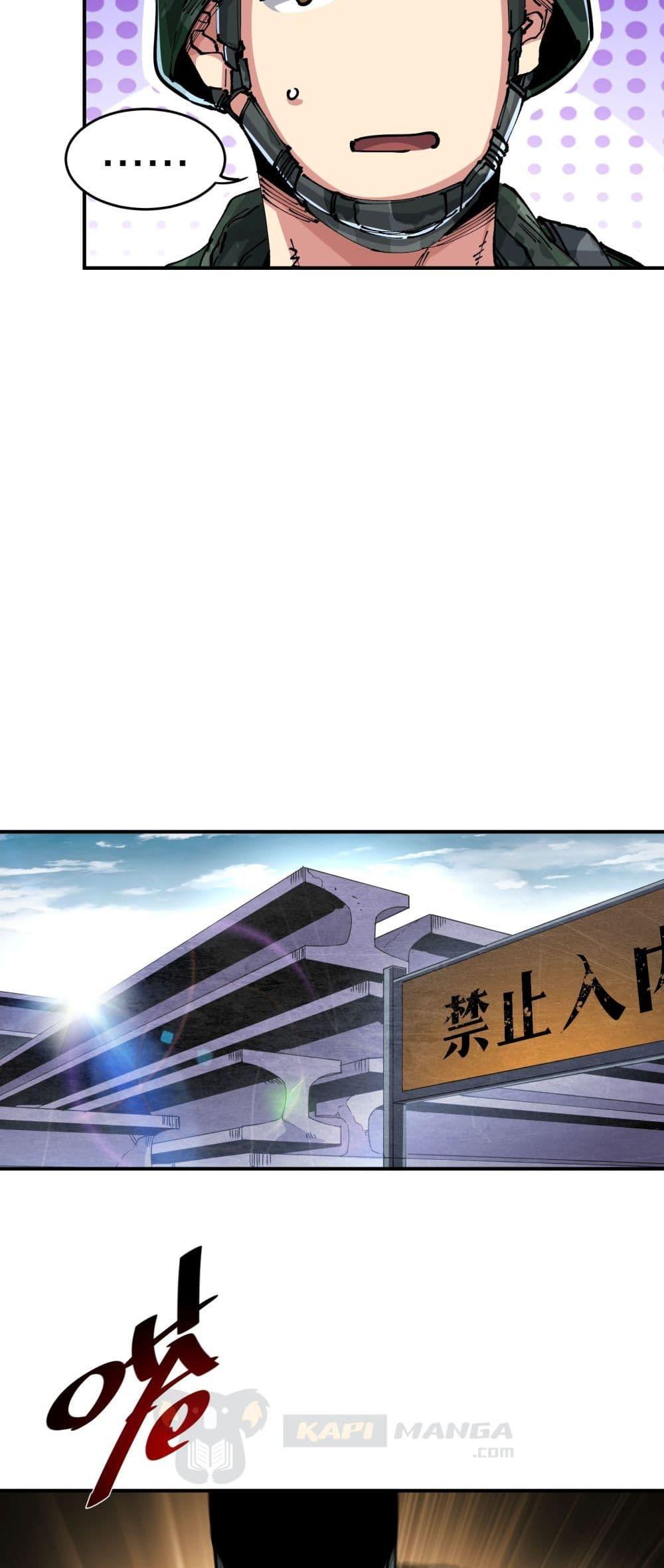 Manga-lc-com อ่านมังงะ อ่านการ์ตูน ออนไลน์ ฟรี The Evolution ตอนที่ 1 2 3 4 5 6 7 8 9 10 11 12 13 14 ฟรี ไม่มีโฆษณา Manga-lc - อ่าน มังงะ อ่าน การ์ตูน ออนไลน์ อ่านมังงะ ฟรี