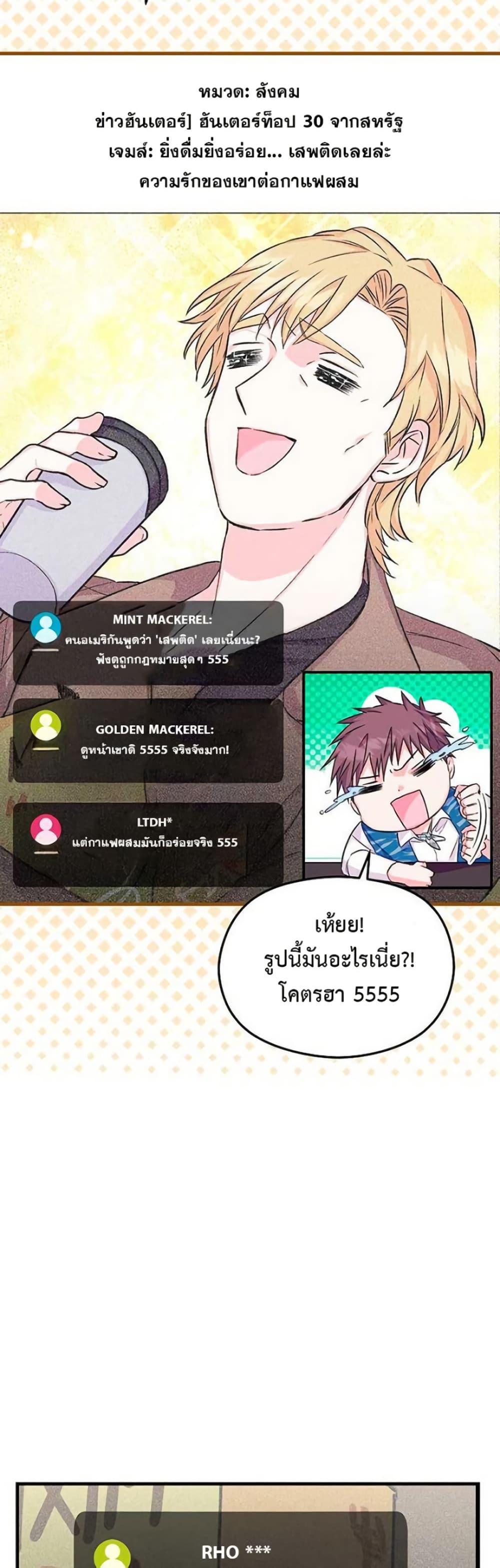 Manga-lc-com อ่านมังงะ อ่านการ์ตูน ออนไลน์ ฟรี The SSS-Class Cafe in Front of the Dungeon ตอนที่ 1 2 3 4 5 6 7 8 9 10 11 12 13 14 ฟรี ไม่มีโฆษณา Manga-lc - อ่าน มังงะ อ่าน การ์ตูน ออนไลน์ อ่านมังงะ ฟรี