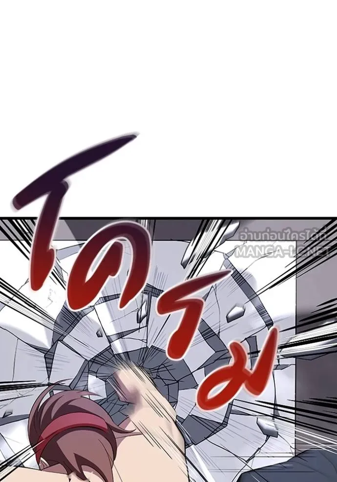 โคตรอาวุธลับ ตอนที่ 8 รูปที่ 101