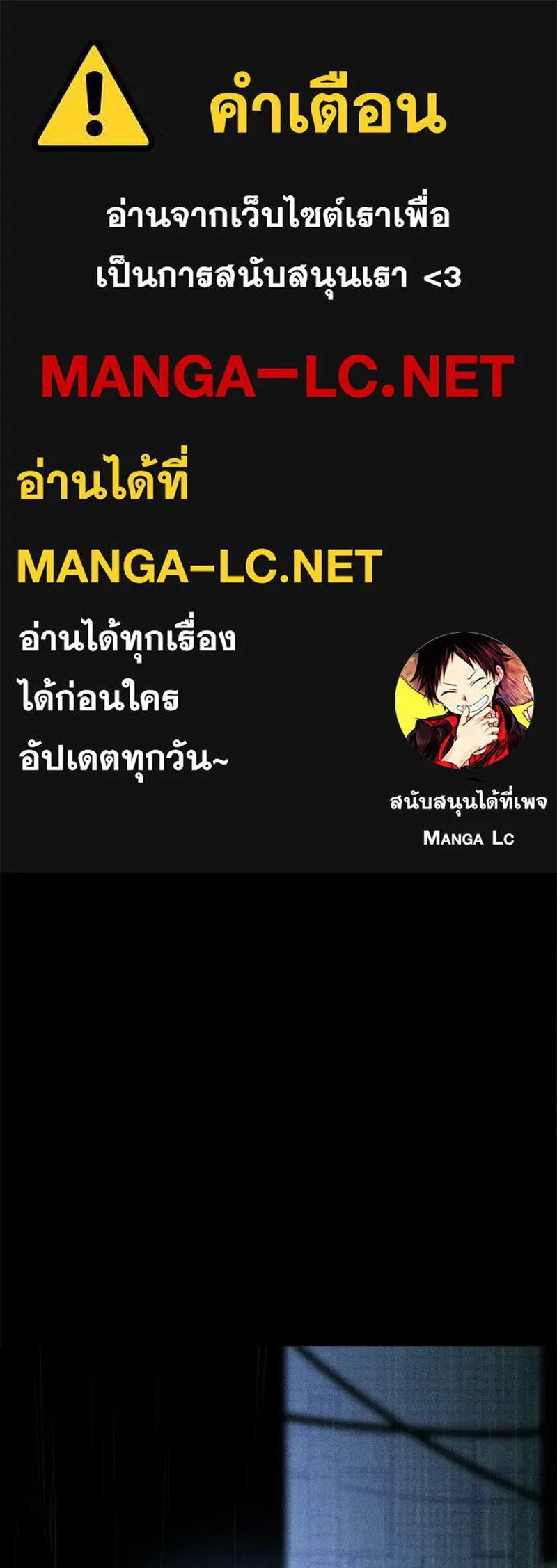 บุปผารุ่มราคะ ตอนที่ 89 รูปที่ 1