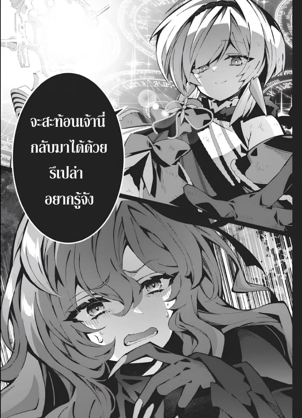 Manga-lc-com อ่านมังงะ อ่านการ์ตูน ออนไลน์ ฟรี Monster no Niku wo Kutte Itara Oui no Tsuita Ken ตอนที่ 1 2 3 4 5 6 7 8 9 10 11 12 13 14 ฟรี ไม่มีโฆษณา Manga-lc - อ่าน มังงะ อ่าน การ์ตูน ออนไลน์ อ่านมังงะ ฟรี